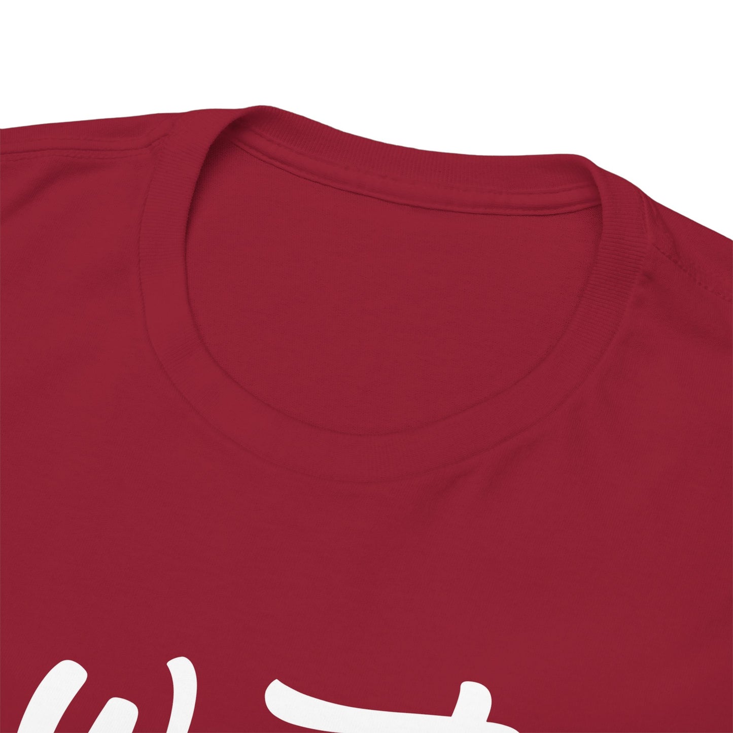 Want Too Many Things Unisex Tee - Funny Graphic T-Shirt