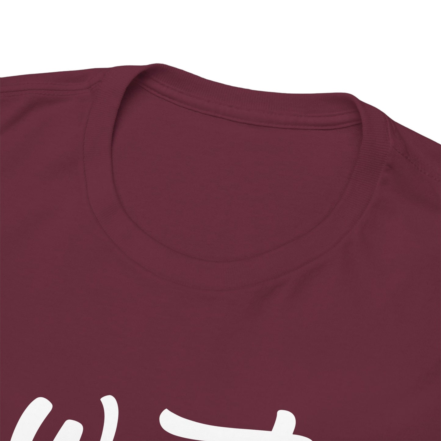 Want Too Many Things Unisex Tee - Funny Graphic T-Shirt