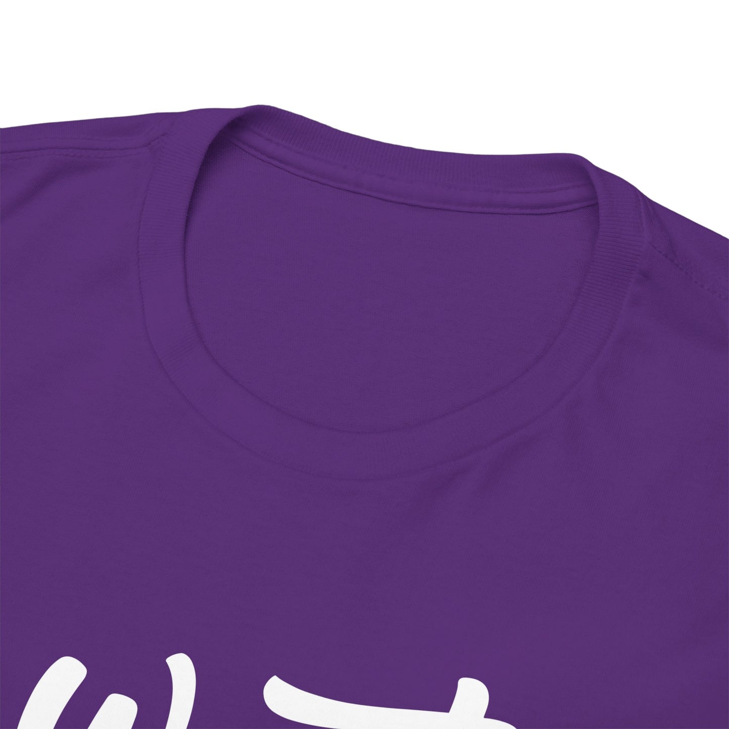 Want Too Many Things Unisex Tee - Funny Graphic T-Shirt