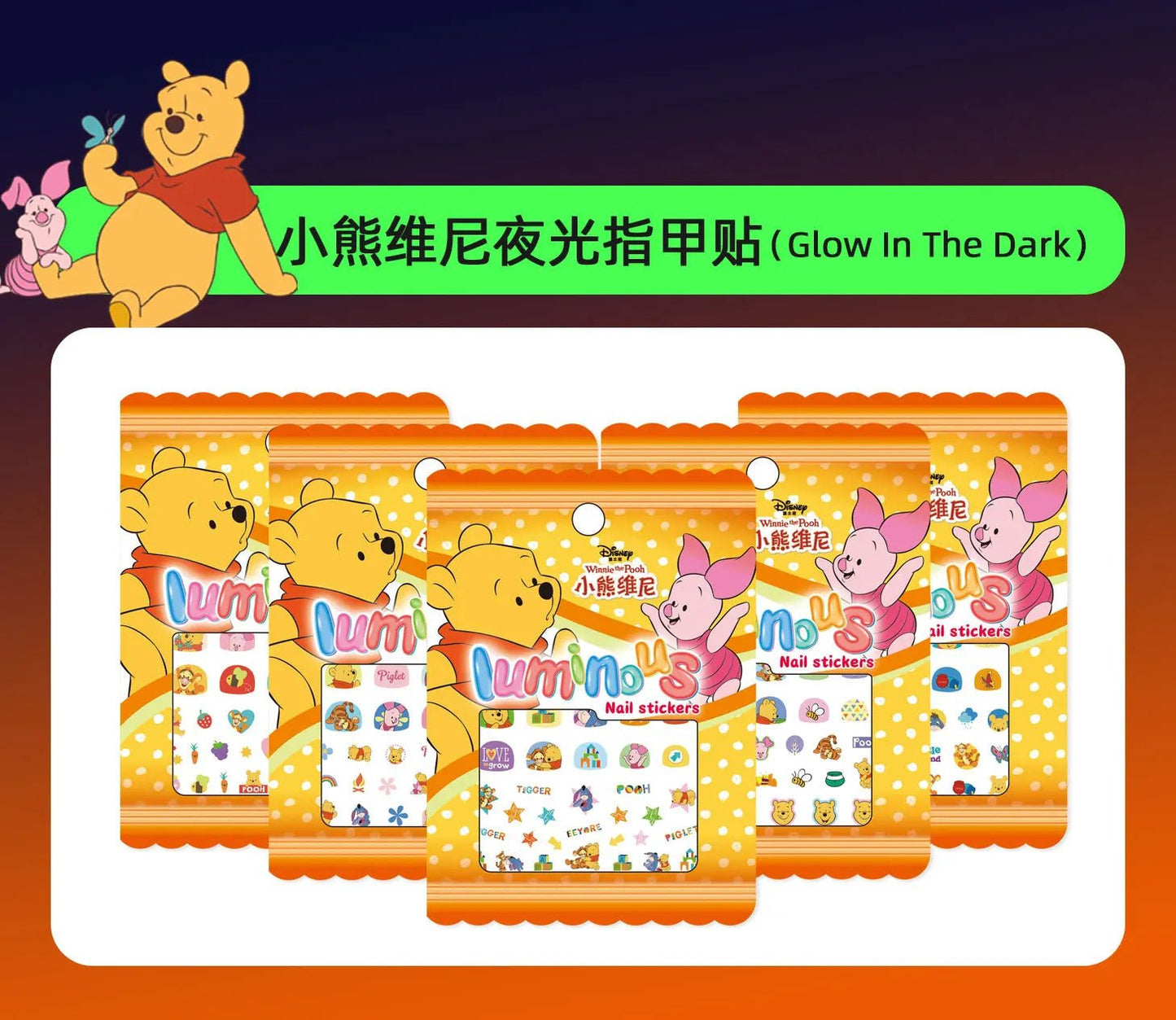 Random 1pcs Disney Luminous Night Cartoon Frozen Princess Pooh Bear Snow White Nail Stickers Minnie Mickey Stickers For Kid Gift - StarJam