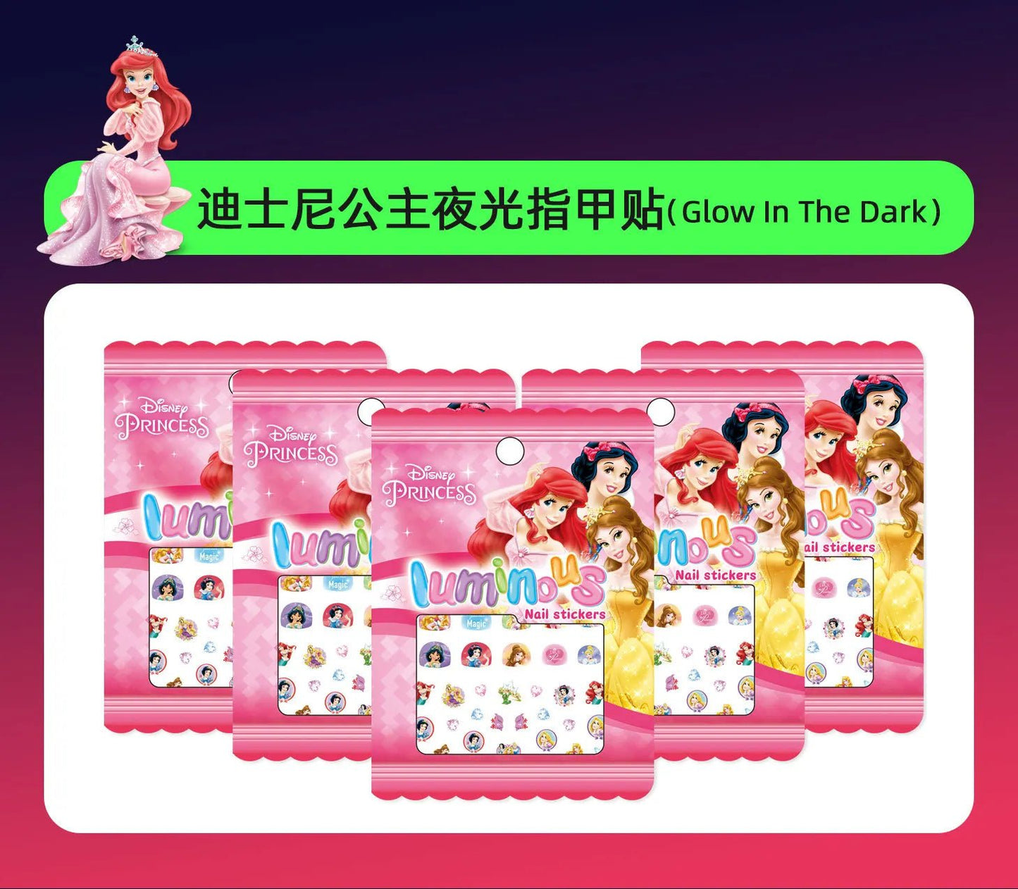 Random 1pcs Disney Luminous Night Cartoon Frozen Princess Pooh Bear Snow White Nail Stickers Minnie Mickey Stickers For Kid Gift - StarJam